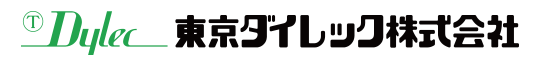 Dylec 東京ダイレック株式会社